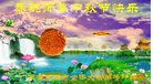 ֹ,㶫󷨵ӹףʦ(25)