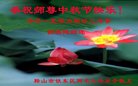 ֹ,󷨵ӹףʦ(19)