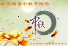 ֹ,Ϫ󷨵ӹףʦ(19)