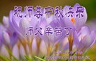 ֹ,󷨵ӹףʦ(21)