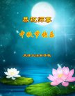 ֹ,󷨵ӹףʦ(21)