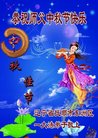 ֹ,󷨵ӹףʦ(23)