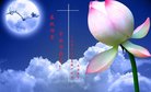 ֹ,㶫󷨵ӹףʦ(32)