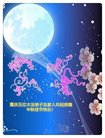 ֹ,󷨵ӹףʦ(26)