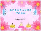 ֹ,󷨵ӹףʦ(21)
