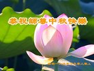 ֹ,㶫󷨵ӹףʦ(32)