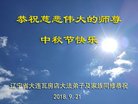 ֹ,󷨵ӹףʦ(28)