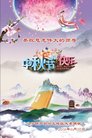ֹ,«󷨵ӹףʦ(21)
