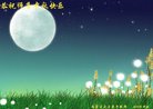 ֹ,ɹŴ󷨵ӹףʦ(24)