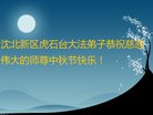 ֹ,󷨵ӹףʦ(23)