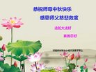 ֹ,֣ݴ󷨵ӹףʦ(24)