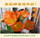 ���ֹ�,�����󷨵��ӹ�ףʦ�������(19��)