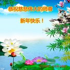 ���ֹ�,�����󷨵��ӹ�ףʦ�������(18��)