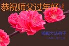 ֹ,ӱ󷨵ӹףʦ(19)