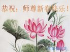 ���ֹ�,�����󷨵��ӹ�ףʦ�������(18��)
