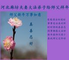 ֹ,ȷ󷨵ӹףʦ(19)