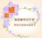 ֹ,󷨵ӹףʦ(21)