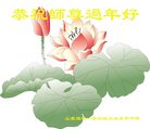 ֹ,Ϋ󷨵ӹףʦ(24)