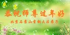 ֹ,󷨵ӹףʦ(18)