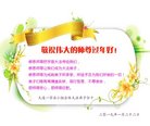 ���ֹ�,�����󷨵��ӹ�ףʦ�������(19��)