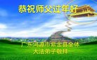 ֹ,㶫󷨵ӹףʦ(30)