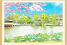 ���ֹ�,�����󷨵��ӹ�ףʦ�������(20��)