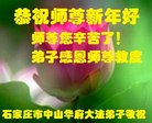 ֹ,ʯׯ󷨵ӹףʦ(23)