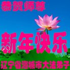 ���ֹ�,�����󷨵��ӹ�ףʦ�������(22��)