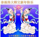 ���ֹ�,��Ϫ�󷨵��ӹ�ףʦ�������(22��)