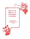 ֹ,ʯׯ󷨵ӹףʦ(24)