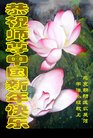 ֹ,󷨵ӹףʦ(19)