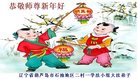 ���ֹ�,��«���󷨵��ӹ�ףʦ�������(20��)
