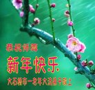 ���ֹ�,�����󷨵��ӹ�ףʦ�������(19��)