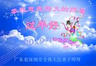 ֹ,㶫󷨵ӹףʦ(22)