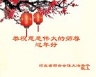 ֹ,ӱ󷨵ӹףʦ(21)