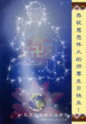 󷨵ף編ִʦٳ