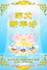 Published on 1/1/2012 ֹ,ŷ޴󷨵ӹףʦԪ - ִ
