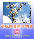 Published on 1/1/2012 ֹ,޴󷨵ӹףʦԪ - ִ
