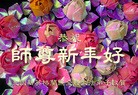 Published on 1/1/2012 ֹ,޴󷨵ӹףʦԪ - ִ
