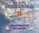 Published on 1/1/2012 ֹ,ŷ޴󷨵ӹףʦԪ - ִ
