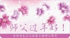Published on 2/3/2011 ֹ,ŷ޴󷨵ӹףʦ - ִ
