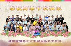 Published on 9/12/2011 ֹ,󷨵ӹףʦ - ִ
