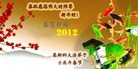 Published on 1/23/2012 ֹ,ŷ޴󷨵ӹףʦ - ִ
