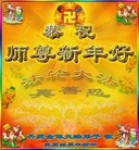 Published on 1/23/2012 ֹ,ŷ޴󷨵ӹףʦ - ִ
