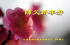 Published on 1/1/2013 ֹ,ŷ޴󷨵ӹףʦ
