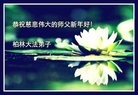 Published on 2/14/2013 ֹ,ձޡ¹ô󷨵ӹףʦ
