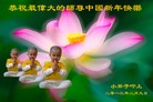 Published on 2/11/2013 ֹ,ŷޡô󡢽СȺʦ
