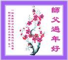 Published on 2/11/2013 ֹ,ŷޡô󡢽СȺʦ
