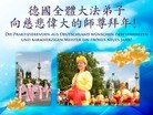 Published on 2/9/2013 ֹ,¹Ľڵȵش󷨵ʦ꣨5
