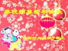 Published on 2/10/2013 ֹ,ʱȫ󷨵ӹףʦ
